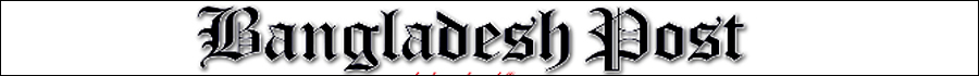 Bangladesh Post easyshop64.com English Newspaper